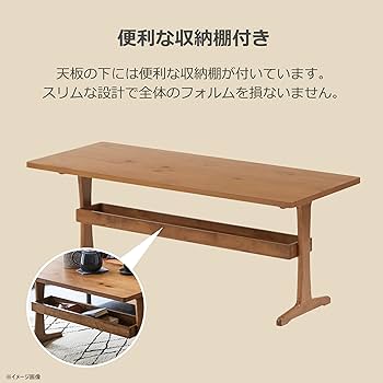 フクラ　ローテーブル 140×40×36cm フクラ ローテーブル 140×40×36cm フクラ(HUKLA/ふくら)の